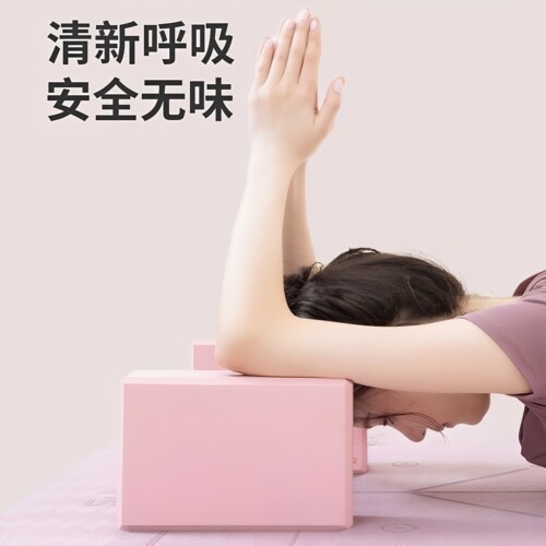 瑜伽砖居家瘦腿直腿足弓训练