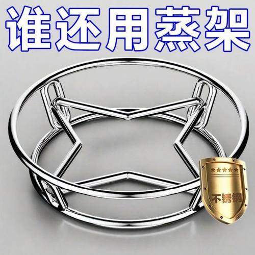 新款加固不锈钢厨房置物架放锅架