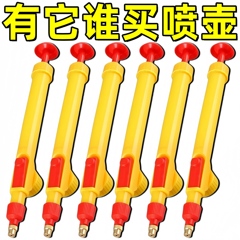 喷雾器喷头家用饮料瓶可乐瓶喷壶手持喷雾器农用喷水壶浇花喷雾瓶