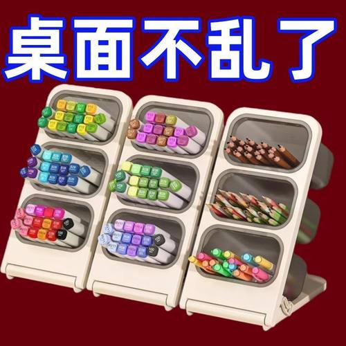 斜插式大容量笔筒收纳盒可拆卸用