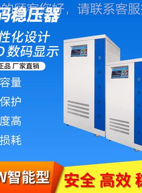 SBW-30大0KV 机A压械式铜柱式功LBV率稳电源