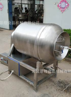 商用鸭舌料机器柳商用香辣HLN柳入味机鸡腌鸡排腌制入味设鸡备