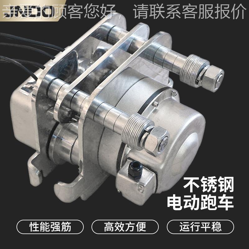 供应34式全不锈钢电0动葫芦挂钩环葫芦可配小车链防锈防VND腐蚀