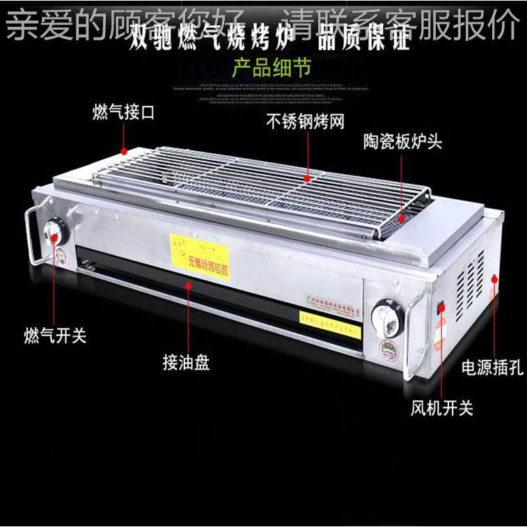 燃气烧烤风炉 商用无60化烟带机液气烧烤炉烤筋面烤肉串炉,厨房电器,其他商用厨电,淘宝优惠券,粉丝福利购,淘宝优惠卷