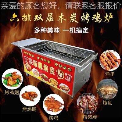 燃气自动烤鸡炉摇786滚烤鸡腿气旋炉液转化气煤木炭奥尔良烤鸡炉