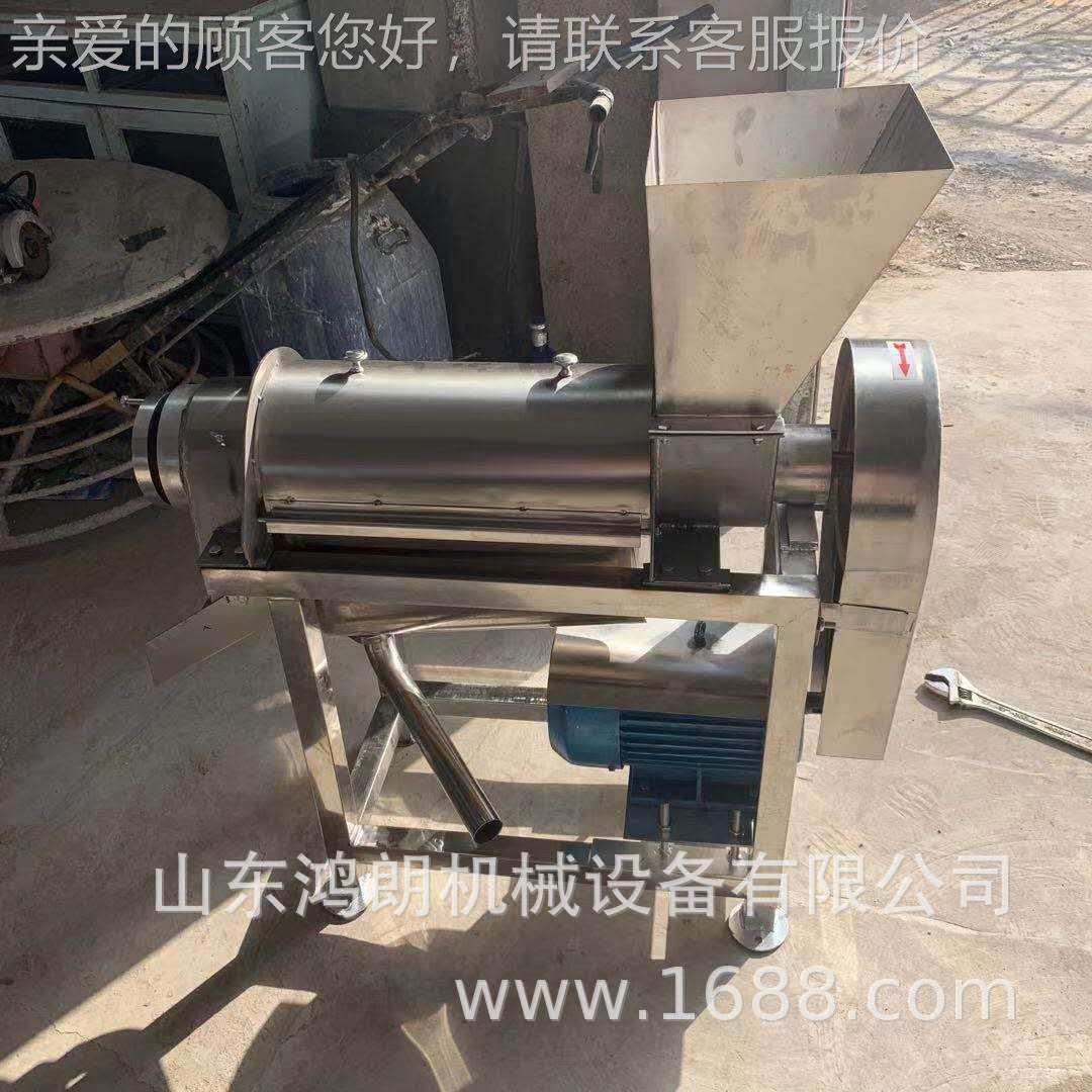 螺旋挤BIE水果压榨汁机 破碎式单汁挤压打汁机 新鲜水果榨机,清洗/食品/商业设备,果蔬加工设备,淘宝优惠券,粉丝福利购,淘宝优惠卷