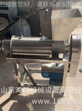 螺旋挤BIE水果压榨汁机 破碎式单汁挤压打汁机 新鲜水果榨机