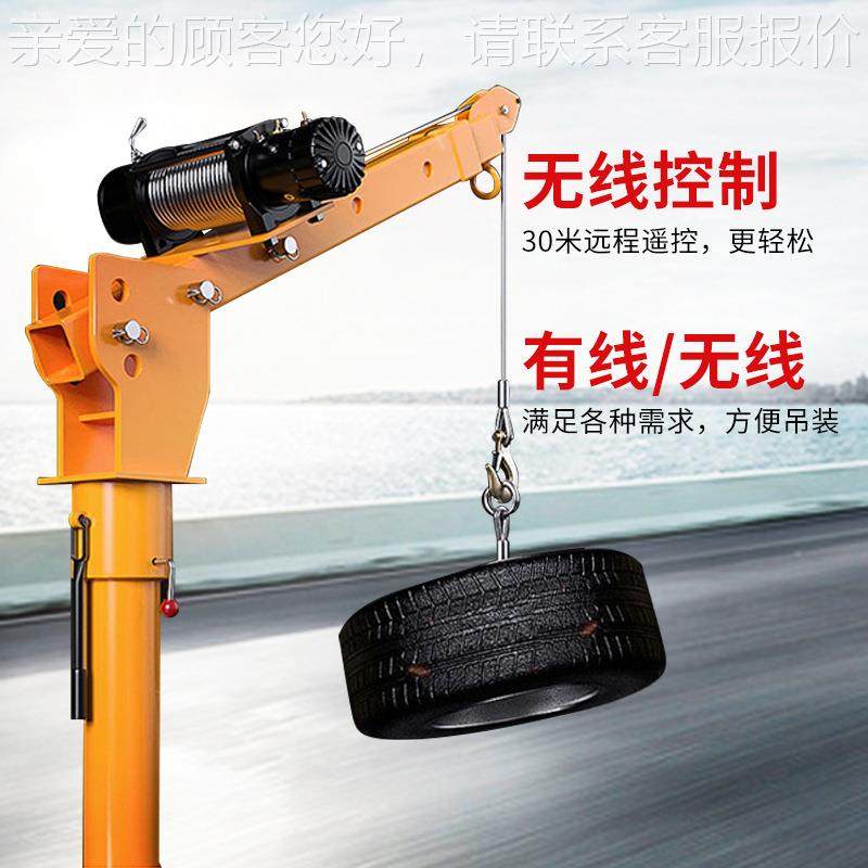货家机现215货车载吊机厂220v车随车吊家用小型升降提升1吨起重机,五金/工具,液压装卸车,淘宝优惠券,粉丝福利购,淘宝优惠卷