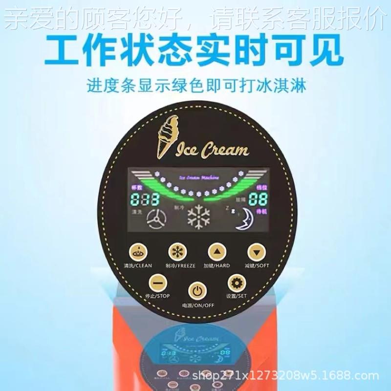 淇157冰淋机商小型全用自动代脆皮甜筒机雪糕机冰激凌机器高圣产