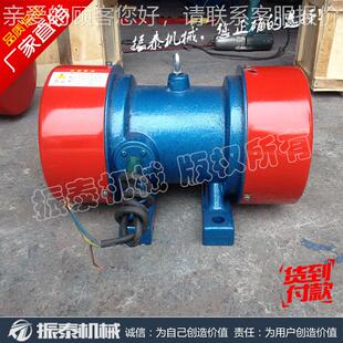 TZD-31-TZD2 0.75w 振动三电机 相异震直动步电机 厂家供