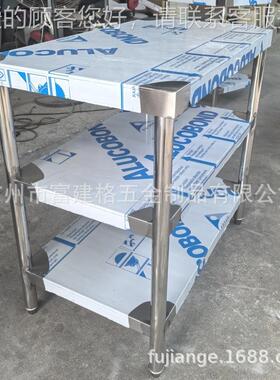 特厚厨房不锈置物方管酒店架3架LXO04商钢用货架落地组装层工程款
