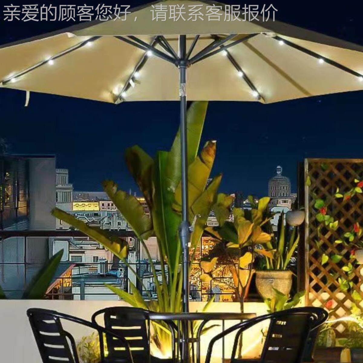 外遮阳伞YX-012棚摆摊庭户院太带阳能LED马灯3米大中柱罗室外露天