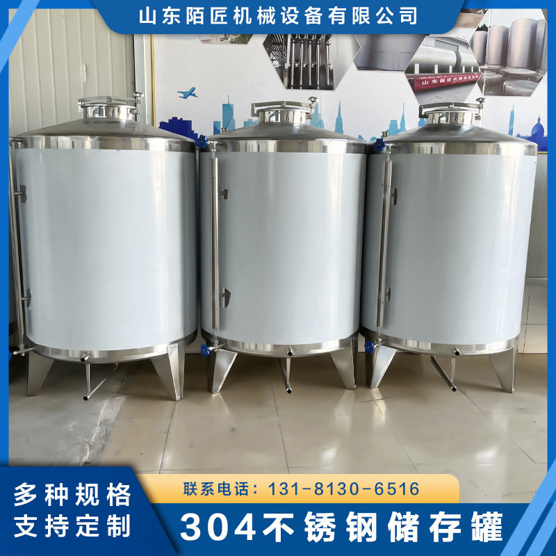 SUS304不锈钢储罐 白钢酒罐 酒厂存储容器 密封耐用,清洗/食品/商业设备,酿酒设备,淘宝优惠券,粉丝福利购,淘宝优惠卷