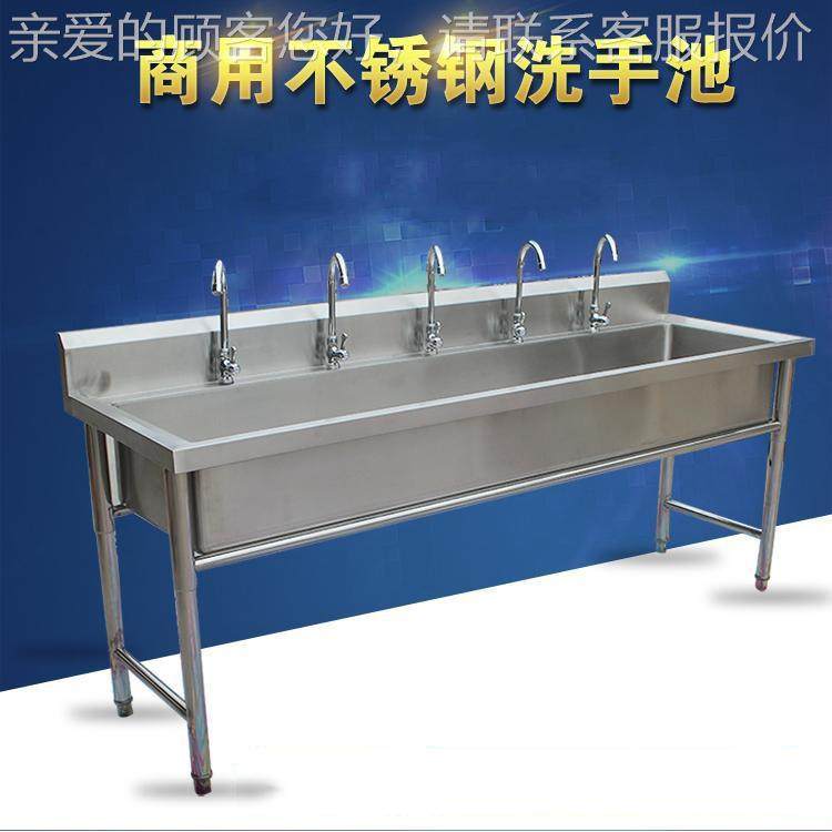 槽商用不锈钢水槽单一体儿学校洗手洗碗带支架工厂池幼园,厨房电器,其他商用厨电,淘宝优惠券,粉丝福利购,淘宝优惠卷