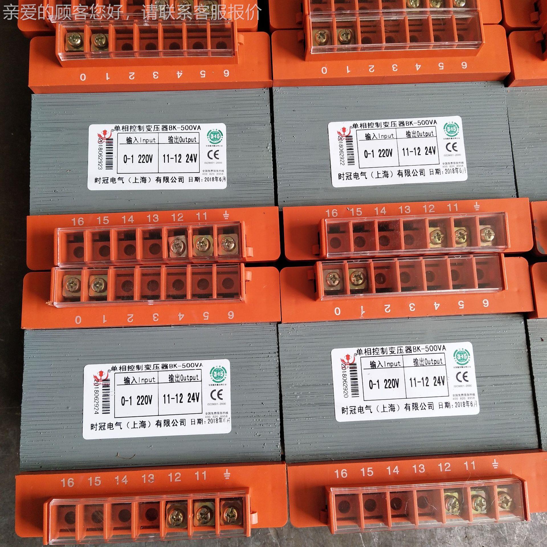 0380V变22V转36V2V单相控4制变压器隔离BK-300VA变压器BK-00VA25K