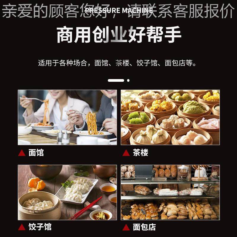 高S速压面3机商大用型擀面机80560TMS-G0,厨房电器,面条机,淘宝优惠券,粉丝福利购,淘宝优惠卷