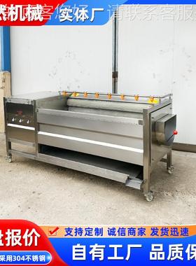 土豆荸荠清洗脱 辊皮机YNV山药辊清洗机 全毛自动毛去泥沙清洗机