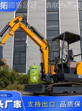 出俄罗斯3吨小型挖掘机履HT30挖掘带挖式多功 能家用机口 破碎锤