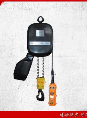 供应PK固定双式葫速葫芦KKB轨道用链条葫芦VFE可配跑车 环链电动