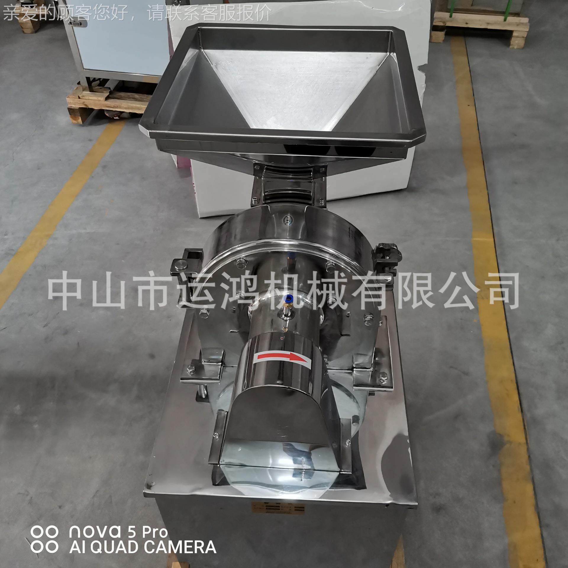 丁糖粉机食品厂用胡XDB椒大米磨粉机工迈业白哥砂糖碎粉机打粉机,机械设备,研磨机,淘宝优惠券,粉丝福利购,淘宝优惠卷