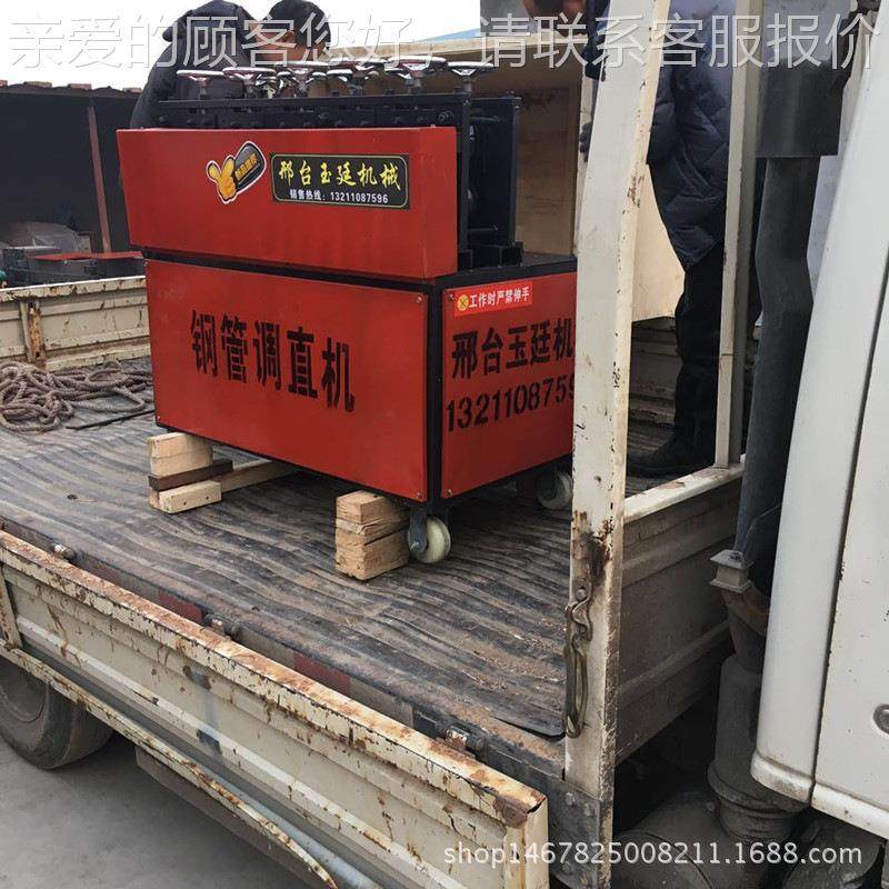 钢YT-50新型蔬菜大棚管调直 废旧管新除锈调直机 圆管机调直翻油,五金/工具,其他机械五金,淘宝优惠券,粉丝福利购,淘宝优惠卷