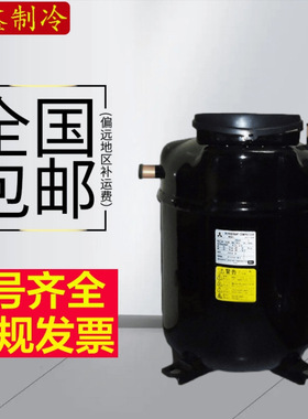 压缩机JH527TEB 三相220V JH513TEC 3相200-230V