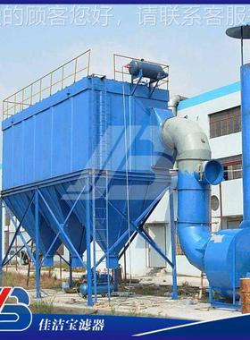 PPCS64-5宝不钢袋式P除尘器厂家PCS布袋锈空气滤过器