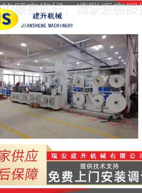 N95防尘折叠口罩机 无纺布鱼型口罩制造机