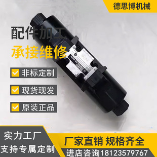 DC24V 金电磁阀AHD G02 3C4 DL流量控制阀