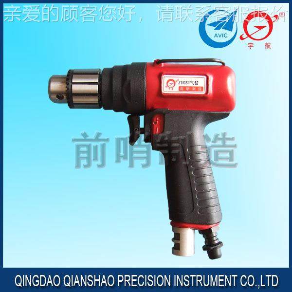 岛青前哨气动工具气系列  Z钻47710S1,五金/工具,其他气动工具,淘宝优惠券,粉丝福利购,淘宝优惠卷
