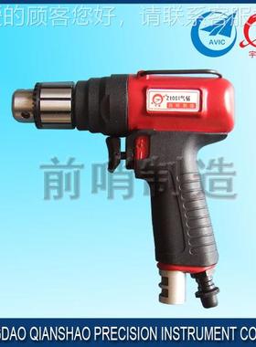 岛青前哨气动工具气系列  Z钻47710S1