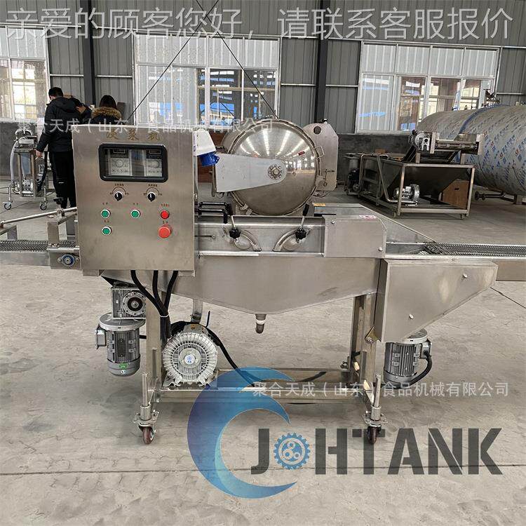 浆商TKO用虾饼巧克力排料裹机全自动鸡浸浆裹粉油炸线猪排浸浆浆