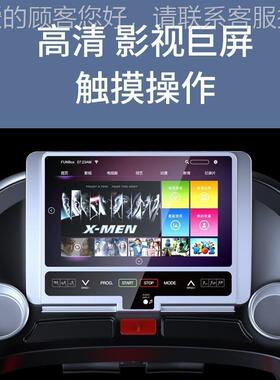 家用电动跑r步机 家B6庭健身器材B6 unnihngn macie彩屏室内跑步