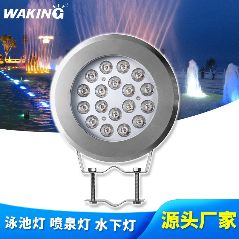 304/316不锈钢LED水下灯水底灯喷泉彩灯照明灯景观灯led水下射灯,家装灯饰光源,投光灯/泛光灯,淘宝优惠券,粉丝福利购,淘宝优惠卷
