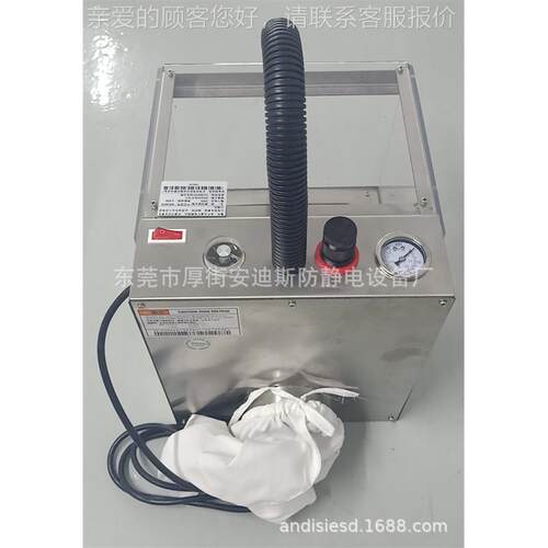 静电除箱尘箱防静静电箱AD-901A集尘等子风箱离除尘柜汽车配件电