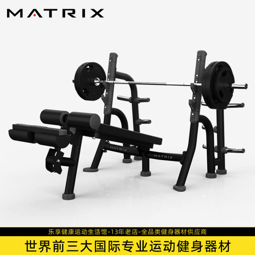 美国乔山MATRIX卧推下斜椅MG-A80健身房力量训练器材杠铃举重椅