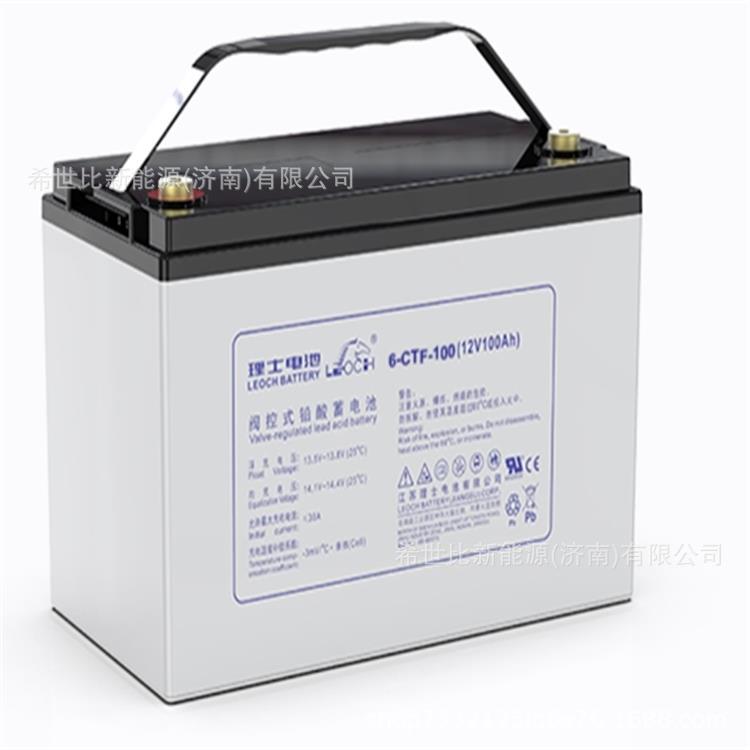 LEOCH理士蓄电池6-CTF-150阀控式铅酸12V150AH船舶通信、照明