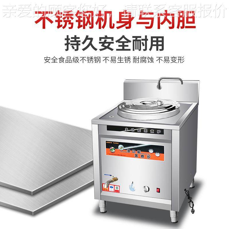 煮面炉商用燃气锅煮面桶不锈钢保温方汤电粉面炉形冒480菜热汤桶,厨房电器,其他商用厨电,淘宝优惠券,粉丝福利购,淘宝优惠卷