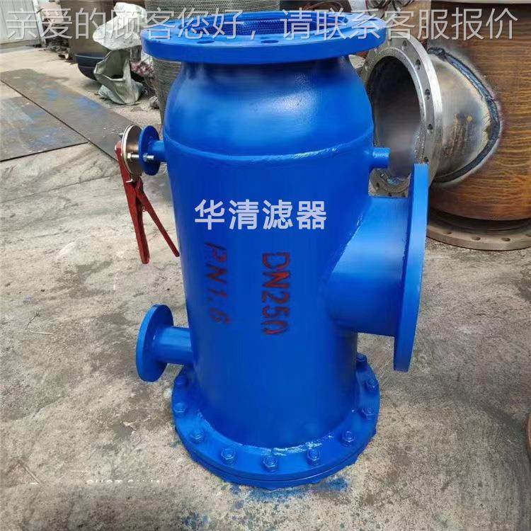 自动反全器冲洗HQ-11除污 立式卧式角直通通快速除污器 源头厂家,机械设备,过滤设备,淘宝优惠券,粉丝福利购,淘宝优惠卷