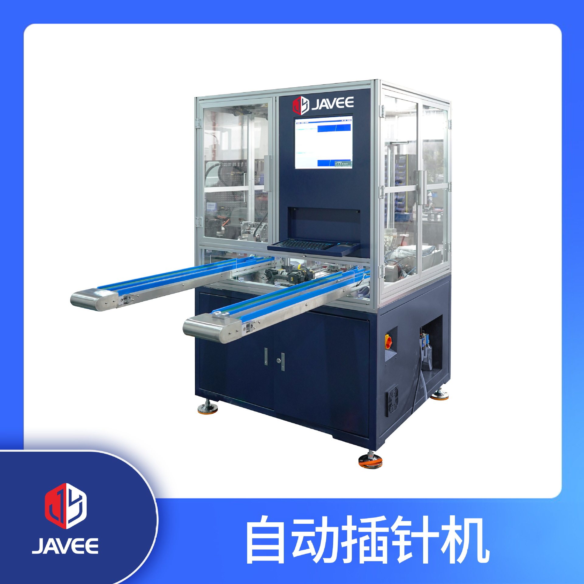 自动插针机 PCB板插针 精准识别孔位 连接器插孔精密智能操控热卖,机械设备,试验机,淘宝优惠券,粉丝福利购,淘宝优惠卷