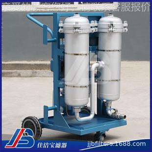 6L3B高精度滤油机LYC50B级精三过ZBU滤滤油车新乡生产商