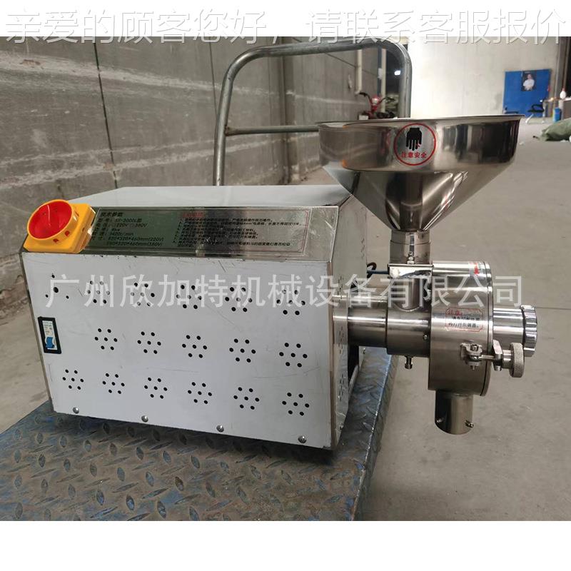 工厂直供五五谷杂粮磨粉机碎谷粉大功率磨粉机XJT-3000机超静音