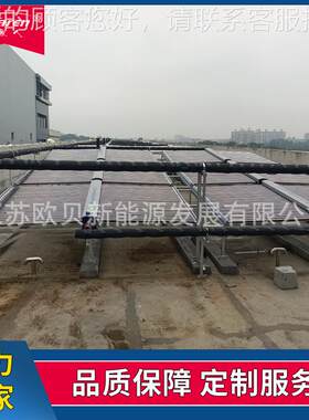 出口东南亚 太阳能热水器工程机 58*1800*50支玻璃真空管式集热器