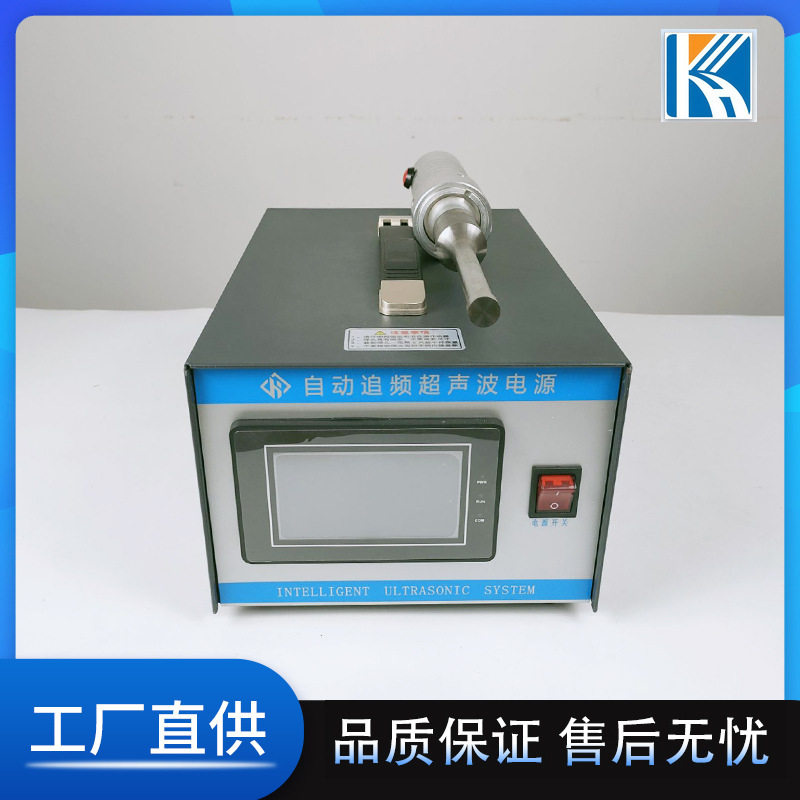 超声技术无波纹无盲点涂铟设 手持是28k超声波靶材绑定 35k涂铟机,机械设备,试验机,淘宝优惠券,粉丝福利购,淘宝优惠卷