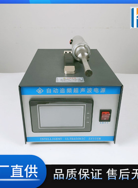 55khz超声波烙铁 60khz涂铟机 30khz靶材焊接机 铟丝涂焊涂层机