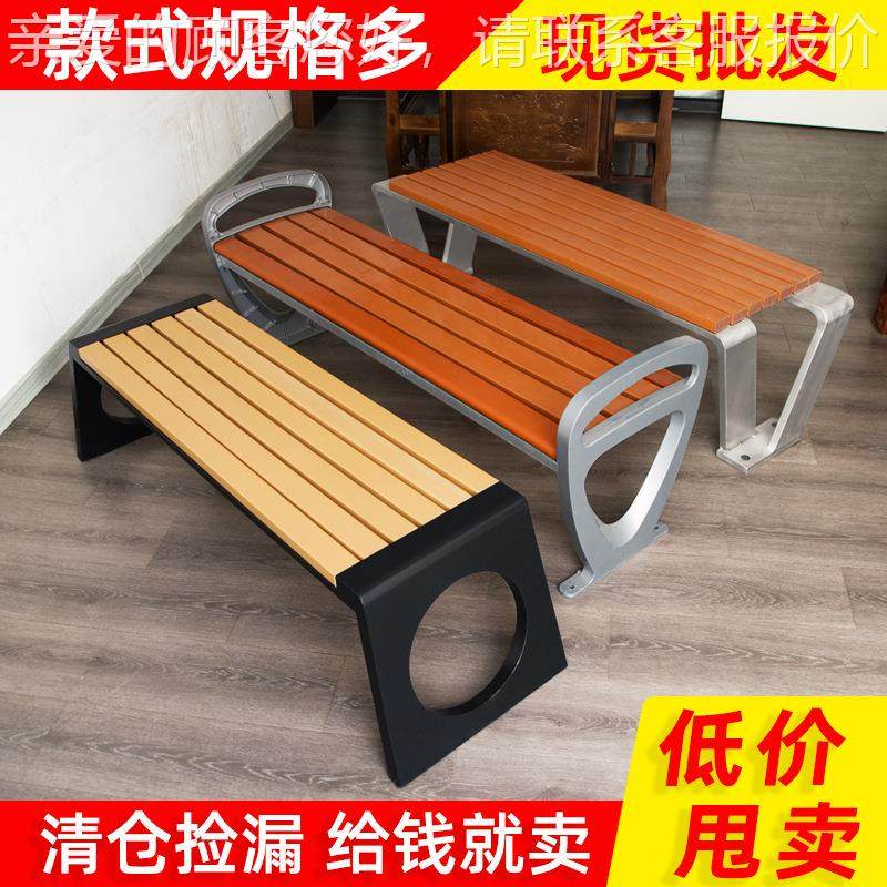 不锈钢公园椅户长椅庭院双人长条凳子回型室防木腐塑木休闲外铁外,住宅家具,桌椅套件,淘宝优惠券,粉丝福利购,淘宝优惠卷