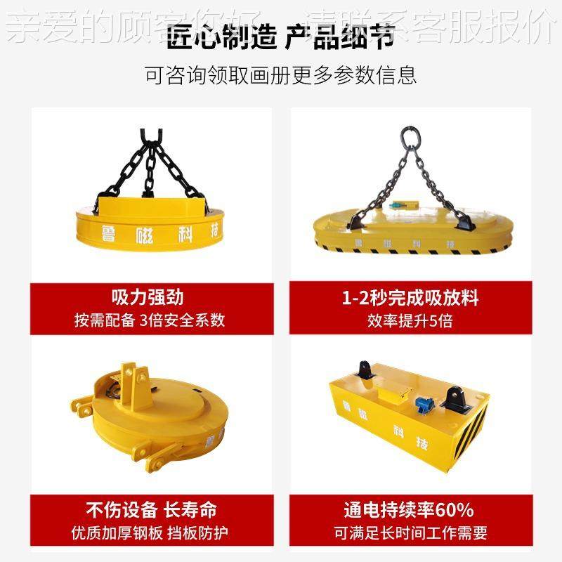 行车起重磁铁长厂家电磁力吊起重电磁盘611吊钢吸板,五金/工具,液压装卸车,淘宝优惠券,粉丝福利购,淘宝优惠卷