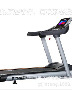 K355A-A/355D-B/355D-C跑步机商用健身房健身器材