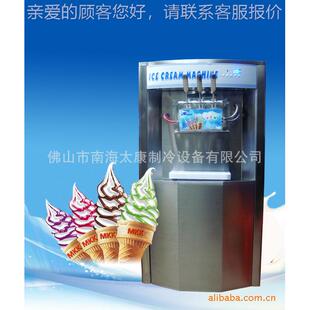 直供大型淇淋机用雪糕286机三色台式 圣代机软冰淇冰淋酸奶冰淇淋