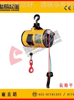 保证售后B 韩国KHC气动平衡 KAJMB-吊070-200